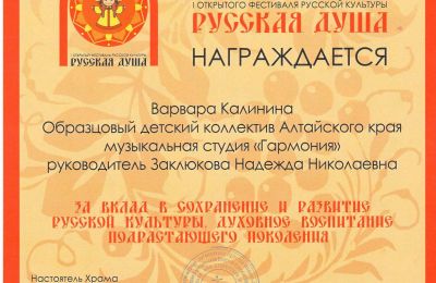 Достижения коллектива 2023-2024 учебный год
