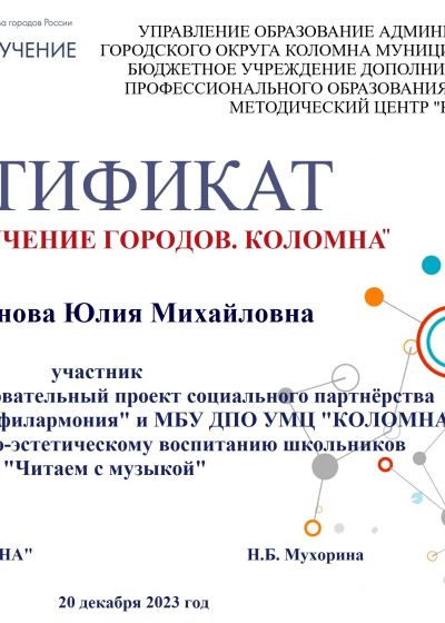 Достижения педагогов