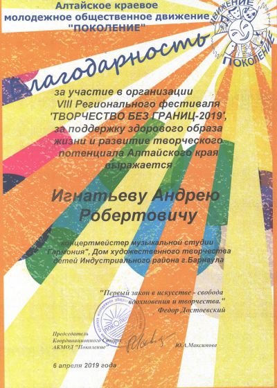 Достижения педагогов