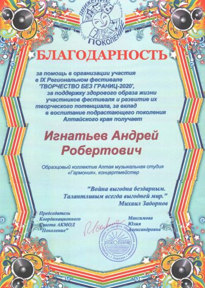 Достижения педагогов