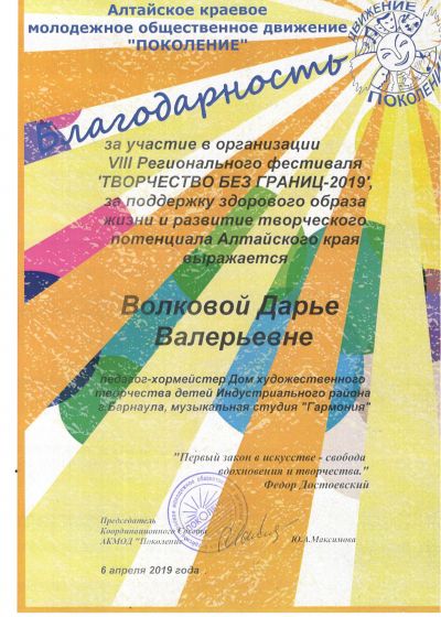 Достижения педагогов