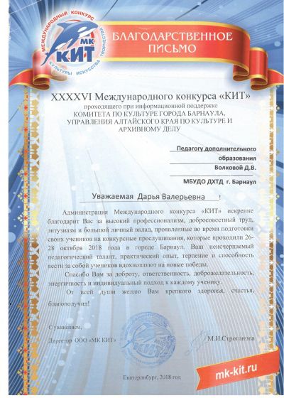 Достижения педагогов