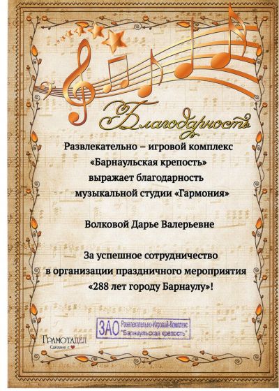 Достижения педагогов