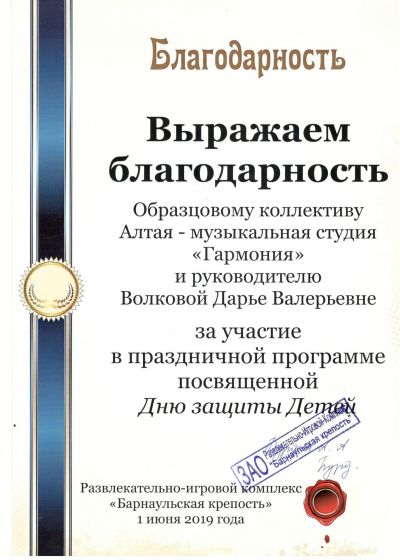 Достижения педагогов