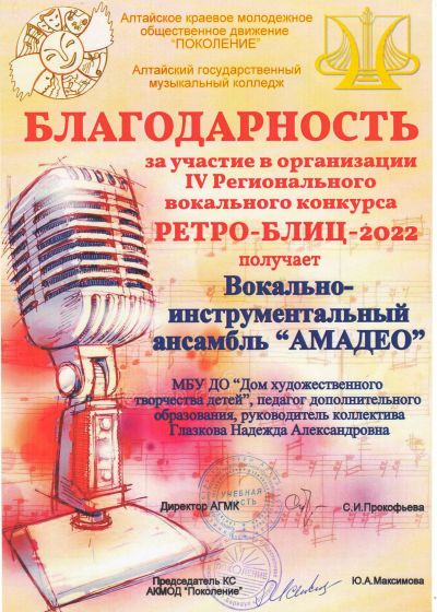 Достижения педагогов
