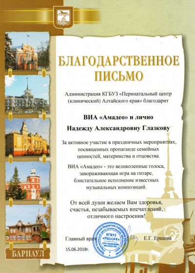 Достижения педагогов