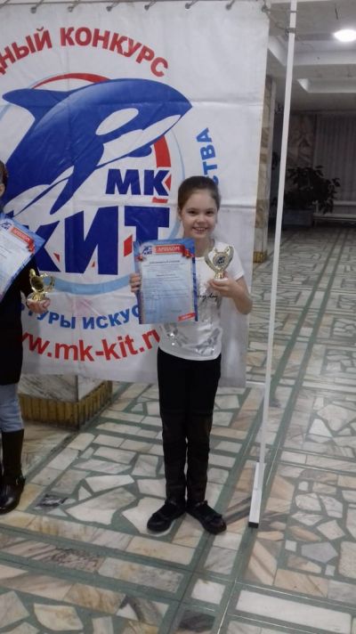 Участники XXXXVI Международного конкурса-фестиваля «КИТ»