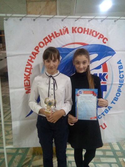 Участники XXXXVI Международного конкурса-фестиваля «КИТ»