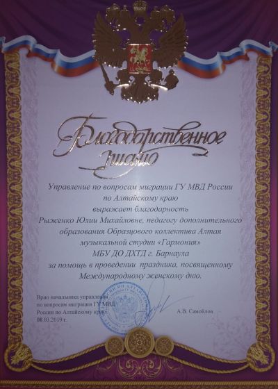Студия «Гармония» приняла участие в праздничном концерте