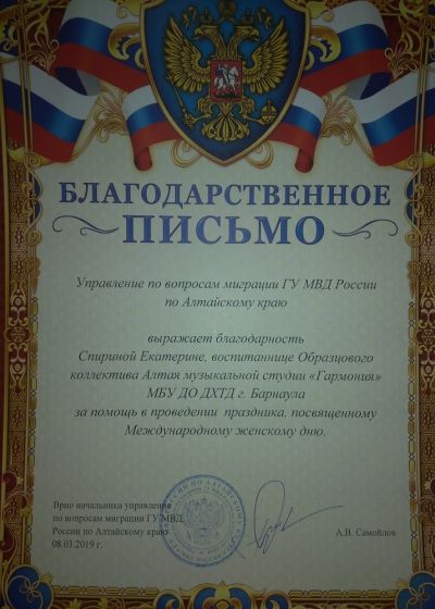 Студия «Гармония» приняла участие в праздничном концерте