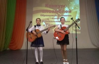 конкурс ансамблевой игры в Образцовом коллективе Алтая музыкальной студии «Гармония» ДХТД Индустриального района города Барнаула