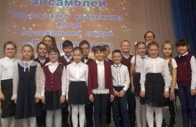 конкурс ансамблевой игры в Образцовом коллективе Алтая музыкальной студии «Гармония» ДХТД Индустриального района города Барнаула