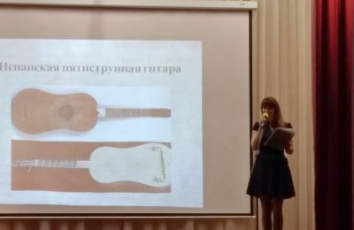 музыкальный лекторий «Волшебные струны»