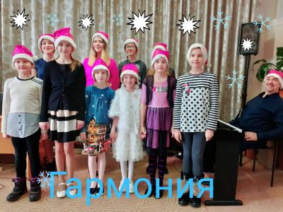 Рождественские посиделки в музыкальной студии «Гармония»