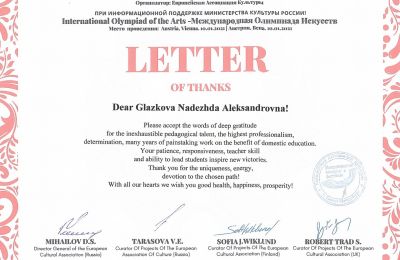 Дуэт гитаристов «Брависсимо» на Международной олимпиаде искусств
