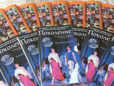 Музыка весны-2021