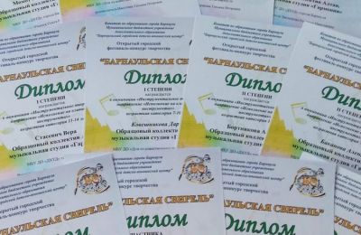 Рождество в «Гармонии»