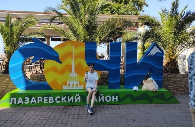 Лето ДХТД - 2021
