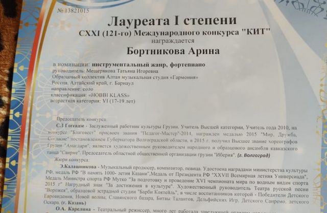 Лето ДХТД - 2021
