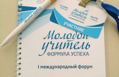 Педагоги музыкальной студии «Гармония» Дома художественного творчества детей на I-ом Международном Форуме «Молодой учитель. Формула успеха»
