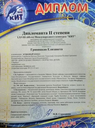 2019-2020 учебный год