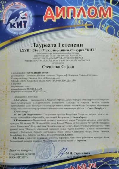 2019-2020 учебный год
