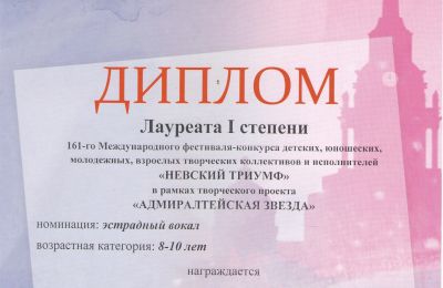 Достижения коллектива 2021-2022 учебный год