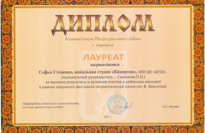 Достижения коллектива 2021-2022 учебный год