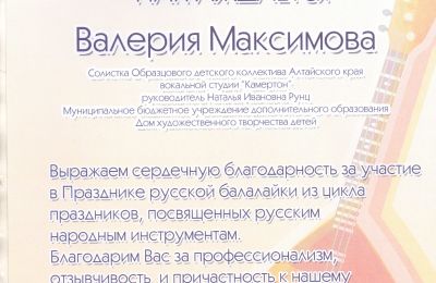 Достижения коллектива 2021-2022 учебный год