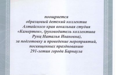 Достижения коллектива 2021-2022 учебный год