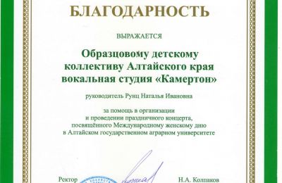 Достижения коллектива 2021-2022 учебный год