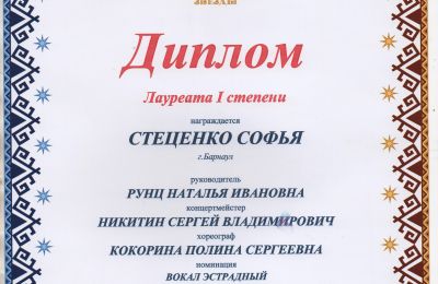 Достижения коллектива 2023-2024 учебный год