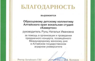 Достижения коллектива 2023-2024 учебный год