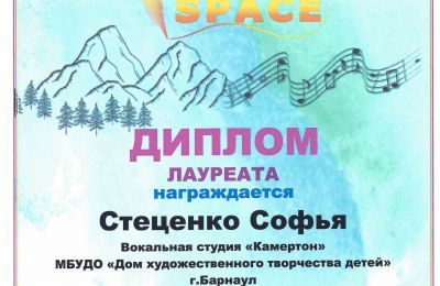 Достижения коллектива 2023-2024 учебный год