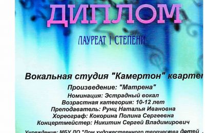 Достижения коллектива 2025-2026 учебный год