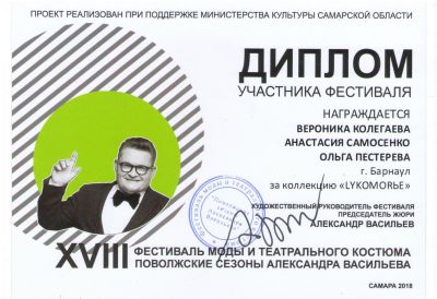 2018-2019