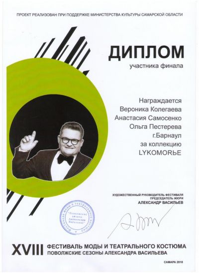 2018-2019