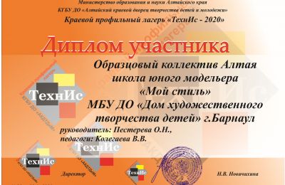 ТехнИс