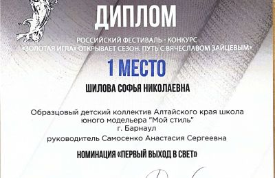 Достижения коллектива 2025-2026 учебный год