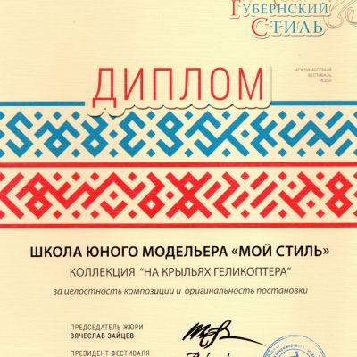 2017-2018