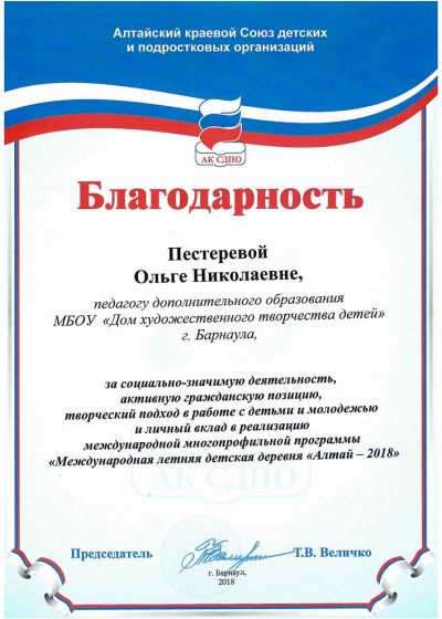 Достижения педагогов ШЮМ Мой стиль