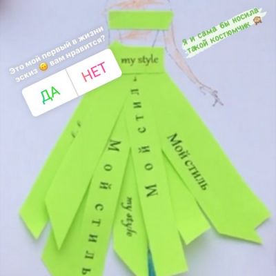«Танцы, Мой стиль»!!!