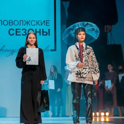 Поволжские сезоны - 2021