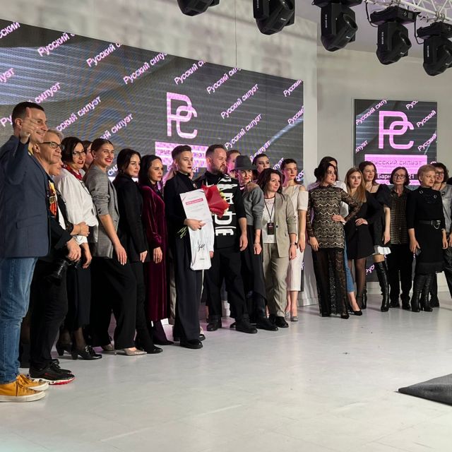 Русский силуэт - 2021