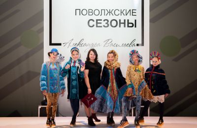 Информация об участии школы юного модельера «Мой стиль» ДХТД города Барнаула в конкурсной программе фестиваля «Поволжские сезоны Александра Васильева».