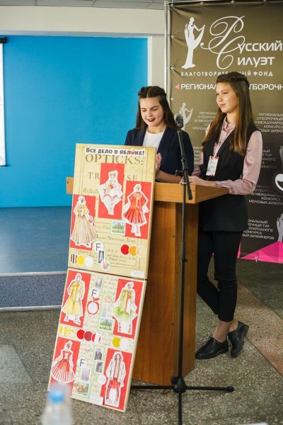 Школа юного модельера «Мой стиль» Дома художественного творчества детей Индустриального района на региональном отборочном этапе XII Международного конкурса молодых дизайнеров «Русский Силуэт» в городе Барнауле. 2018 год