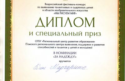 Достижения коллектива 2022-2023 учебный год
