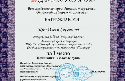 Достижения коллектива 2022-2023 учебный год