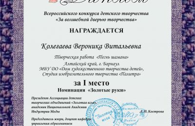 Достижения коллектива 2022-2023 учебный год