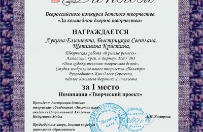 Достижения коллектива 2022-2023 учебный год